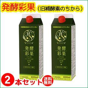 Bio Aroma バイオアロマ 緑豆 500ml ( 清涼飲料水 ) : プライスラボ