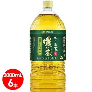 伊藤園 体脂肪を減らす 一番摘みのおーいお茶 1200 かなやみどり　2袋 お〜いお茶 伊藤園 一番摘みのお〜いお茶 1200 かなやみどり