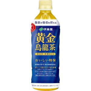 伊藤園　プレミアムトクホ黄金烏龍茶500ml　48本セット 脂肪の吸収を抑える特定保健用食品　送料無料