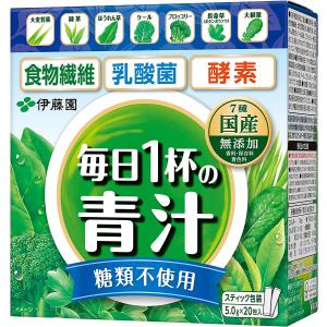 伊藤園　 緑茶ですっきり飲みやすい 毎日1杯の青汁　無糖　20包入10箱セット｜bombyx