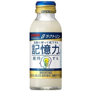 キリン βラクトリン 100ml瓶60本 機能性表示食品 送料無料｜bombyx