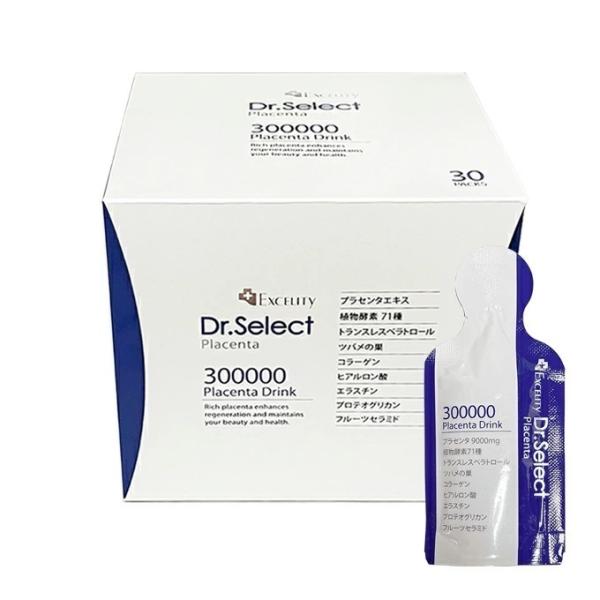 ６箱セット　Dr.Select ドクターセレクト300000プラセンタドリンクスマートパック1箱30...
