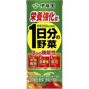 伊藤園 栄養強化型 1日分の野菜 紙パック200ml 24本入 : 美容と健康の
