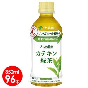 伊藤園カテキン緑茶350ml×96本　特定保健用食品｜bombyx