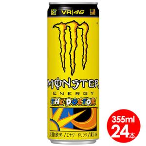 アサヒ モンスターエナジーロッシ 355ml缶 24本入炭酸飲料 エナジードリンク 栄養ドリンク もんすたーえなじー Monster Energy Rossi