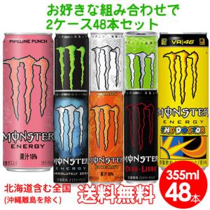 アサヒ飲料 モンスター エナジー アサヒ モンスターエナジー