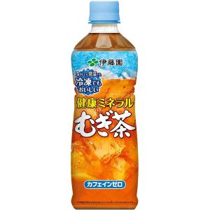 伊藤園　健康ミネラルむぎ茶 冷凍ボトル PET 485ml （冷凍用）24本　送料無料　