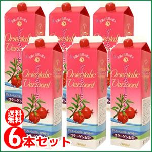 フジスコ ざくろバーモントコラーゲン配合1800ml4本セット : 美容と