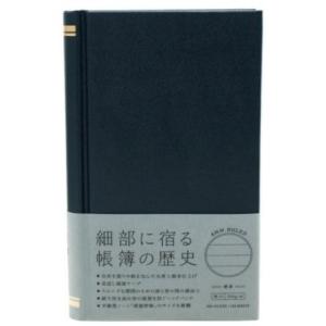 MDS ノート　 帳簿ノート 紺 MK-01B　コクヨ　上質　保存性　手帳　万年筆　ボールペン　鉛筆...