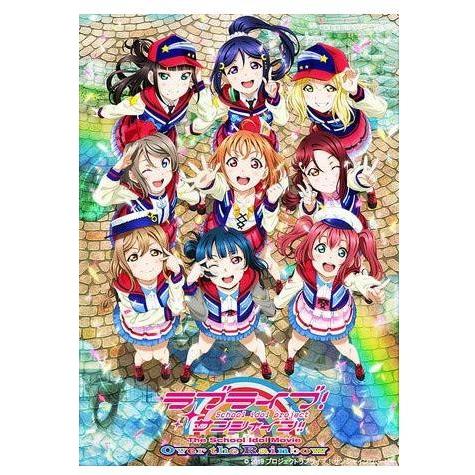 aqours 生放送 一覧