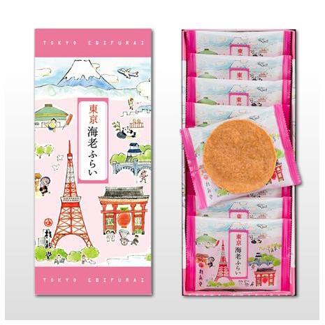 桂新堂 けいしんどう 東京海老ふらい10袋入り　東京限定　東京土産　ギフト　贈り物　プレゼント　袋付...