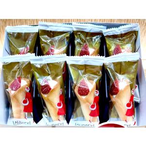 オードリー ギフトセット グレイシア ミルク&チョコ＆ハロー