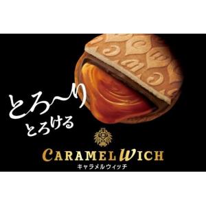 キャラメルウィッチ （12個入り） 東京駅 お土産 テラコン