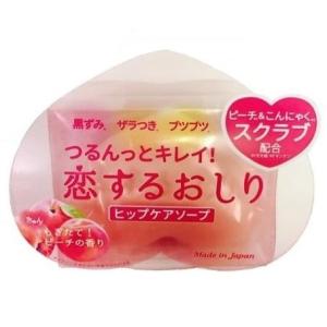 恋するおしり ヒップケアソープ 80g×2個　石鹸　バス用品　ボディーケア　角質落し　固形石鹸　せっけん｜bon-appetit-world