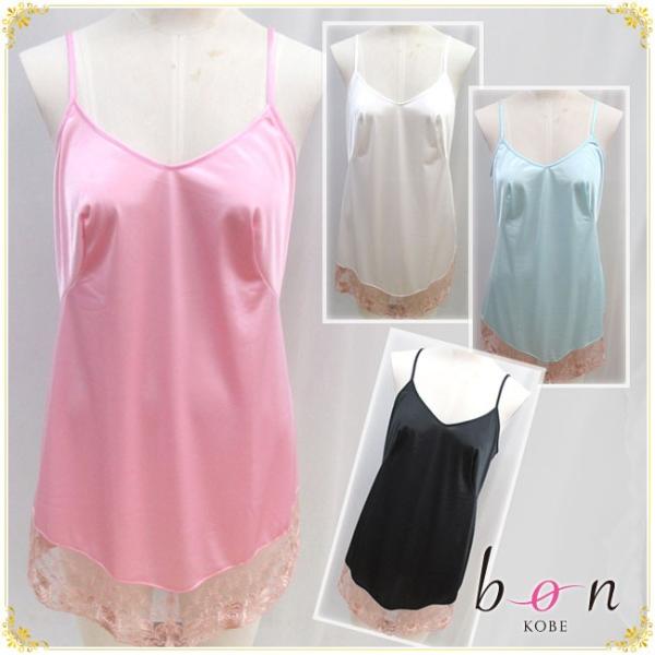 エレガントチュールレースとサテン生地のハーモニーミニスリップ Bon Revaire