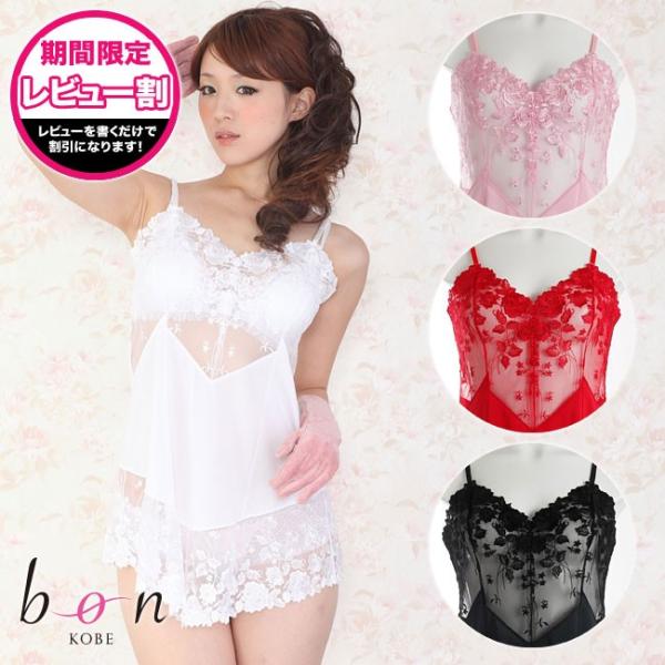 エレガントローズフラワーチュールエンブロイダリーレーススリップ レビュー割対象商品 Bon Reva...