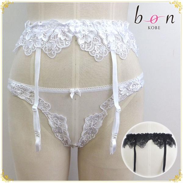 ガーターベルト＆Ｔバックショーツシリーズ☆ガーターベルト メール便可能 Bon Revaire