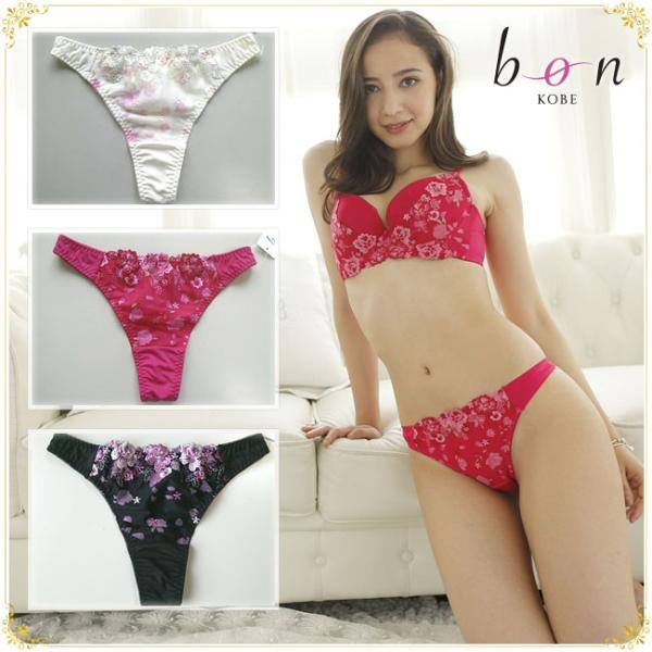 脇スッキリバストメークブラシリーズ☆Tバックショーツ メール便可能 bon