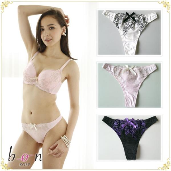 脇スッキリバストメークブラシリーズ☆Tバックショーツ メール便可能 bon