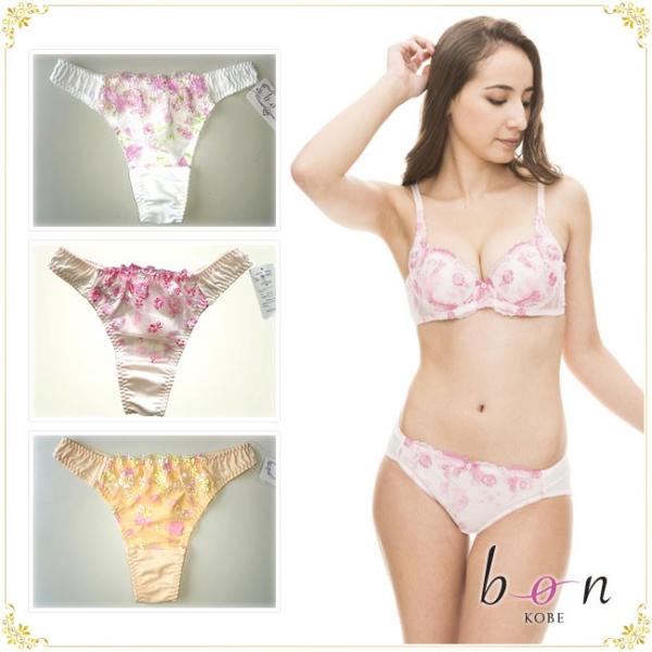 脇スッキリバストメークブラシリーズ☆Tバックショーツ メール便可能 bon