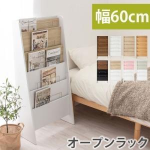 マガジンラック おしゃれ 木製 スリム 薄型 北欧