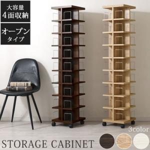 マガジンラック 木製 おしゃれ ブックスタンド スリム