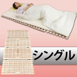 折りたたみベッド すのこ 送料無料