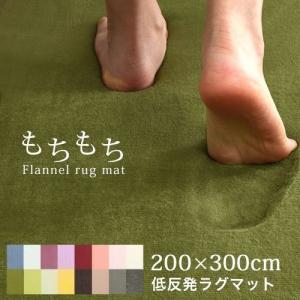 ラグ カーペット ラグマット 低反発 厚手 2.5cm 長方形 200×300cm 防音 毛足短い おしゃれ