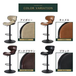 カウンターチェア スツール バーチェア おしゃ...の詳細画像1