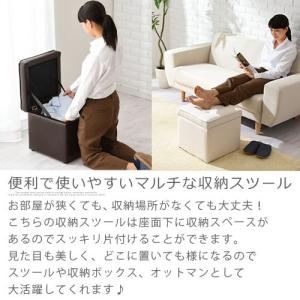 ボックススツール 収納スツール 収納ボックス ...の詳細画像2
