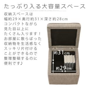 ボックススツール 収納スツール 収納ボックス ...の詳細画像3