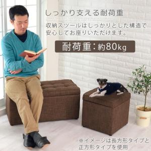 ボックススツール 収納スツール 収納ボックス ...の詳細画像5