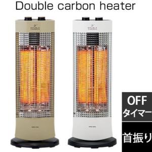 電気ストーブ 電気ヒーター カーボンヒーター ストーブ ヒーター 暖房 あったか 電気暖房 速暖 首振り あったか おしゃれ 人気 おすすめ オフィス リビング