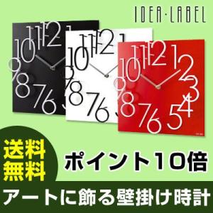 【ポイント10倍】 ウォールクロック 掛け時計 壁掛け 時計 アナログ 送料無料