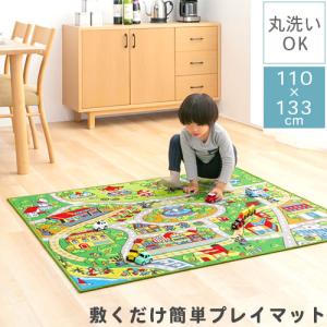 カーペット 子供部屋 滑り止め プレイマット 折りたたみ