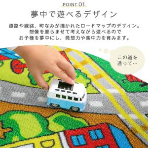お遊び ラグ プレイマット ルームマット キッ...の詳細画像4