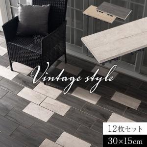 ベランダタイル 床材 おしゃれ タイル ベランダ カフェ風