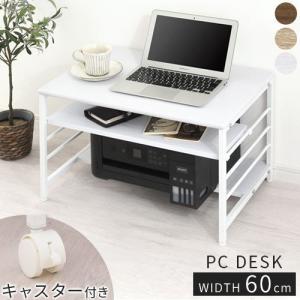 パソコン ローデスク 収納付きの商品一覧 通販 Yahoo ショッピング