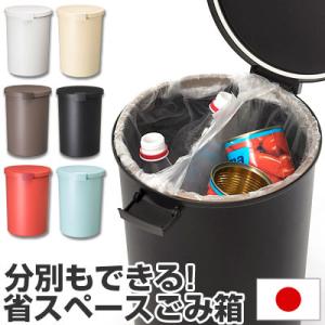 ゴミ箱 ごみ箱 ダストボックス キッチン 日用品 オフィス 玄関 エントランス おしゃれ リビング 蓋付き 密閉 ゴムパッキン 日本製
