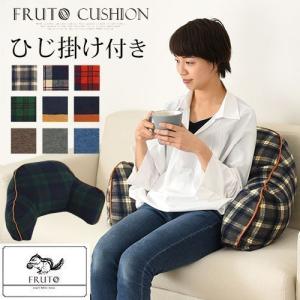 背当てクッション 腰当て フロアクッション 硬め