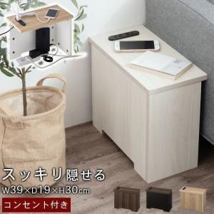 オフィス収納 オフィス家具 ケーブル 収納 コーナー