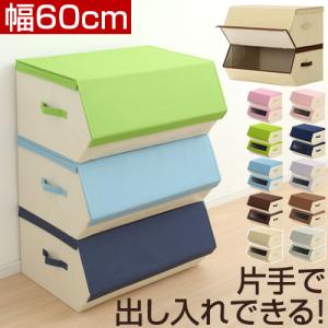 ふた付き カラーボックス 整理整頓 収納箱 スタ...の商品画像