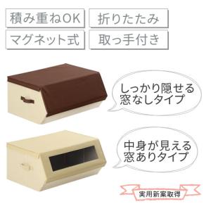 ふた付き カラーボックス 整理整頓 収納箱 ス...の詳細画像2