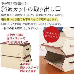 ふた付き カラーボックス 整理整頓 収納箱 ス...の詳細画像5