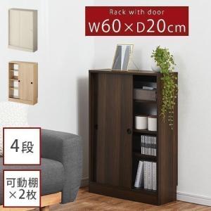 奥行cm カラーボックスの商品一覧 通販 Yahoo ショッピング