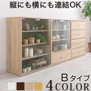 本棚 おしゃれ 収納 木製 引き出し キャビネット ガラス扉 飾り棚 ラック カラーボックス 文庫 コミック マンガ収納 家具 リビング 新生活