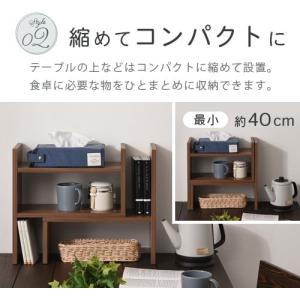 キッチンラック 食器棚 キッチン収納 おしゃれ...の詳細画像3