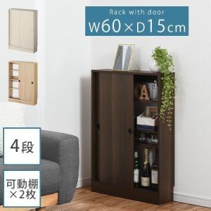 薄型 棚 奥行15cm カラー キューブボックス の商品一覧 ラック シェルフ 本棚 家具 インテリア 通販 Yahoo ショッピング