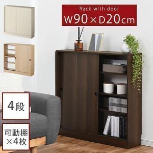 薄型収納 約 奥行cm 幅90cm 収納棚 扉付き カラーボックス 可動棚 ラック 4段 おしゃれ 収納ラック 木製 本棚 隙間 リビング 棚 薄型ラック Kra デザイン家具通販like Ai 通販 Yahoo ショッピング