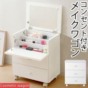 コスメボックス メイクボックス メイク収納 コンパクト ドレッサー 化粧箱 化粧台 おしゃれ かわいい 鏡付き サイドテーブル キャスター付き 木製 引き出し｜bon-like